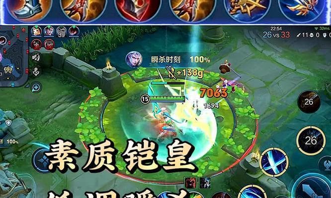 王者荣耀铠新教学：掌握关键铭文搭配，让你的铠威力倍增