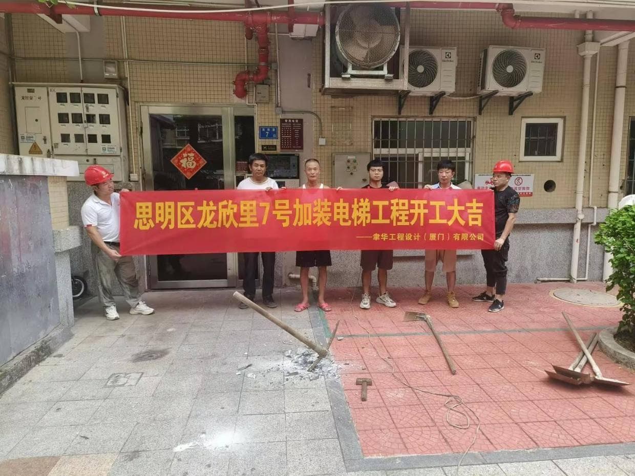 厦门加装电梯政府补贴标准及申请流程详解