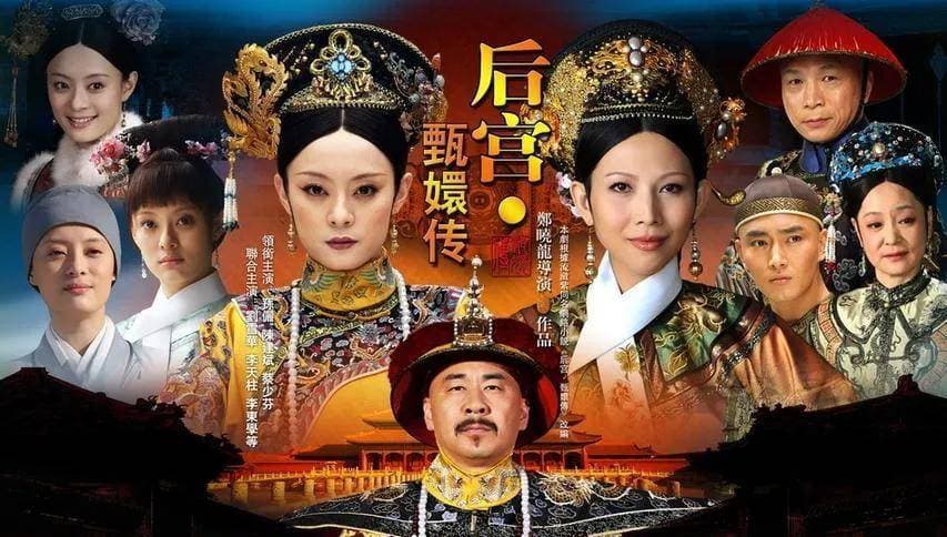 甄嬛传中甄嬛、皇后和年妃的历史原型