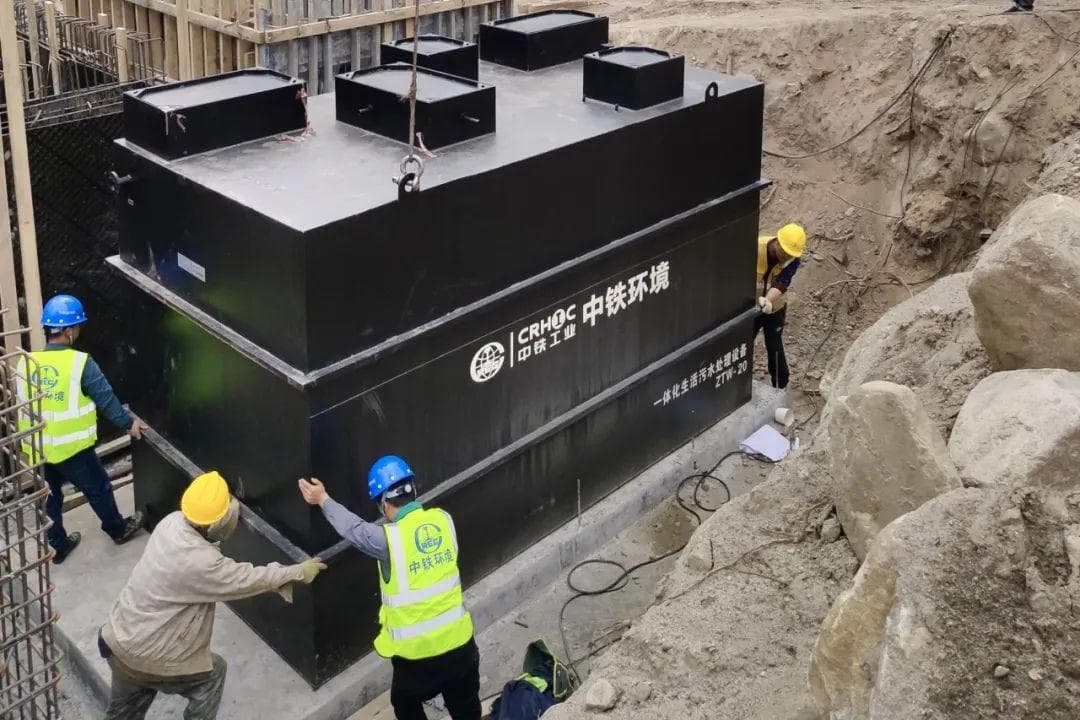 挑战！攻克高寒地区基建工程污水处理难题