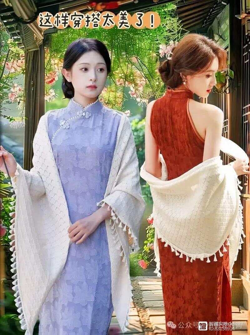 【时尚指南】披肩怎么穿搭才好看？最全披肩搭配指南，照着穿美翻天！