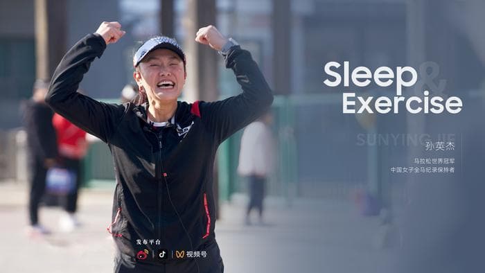 央视网《新睡眠研究院》:健康人生的“头等大事” ——用中医的方法助力健康睡眠