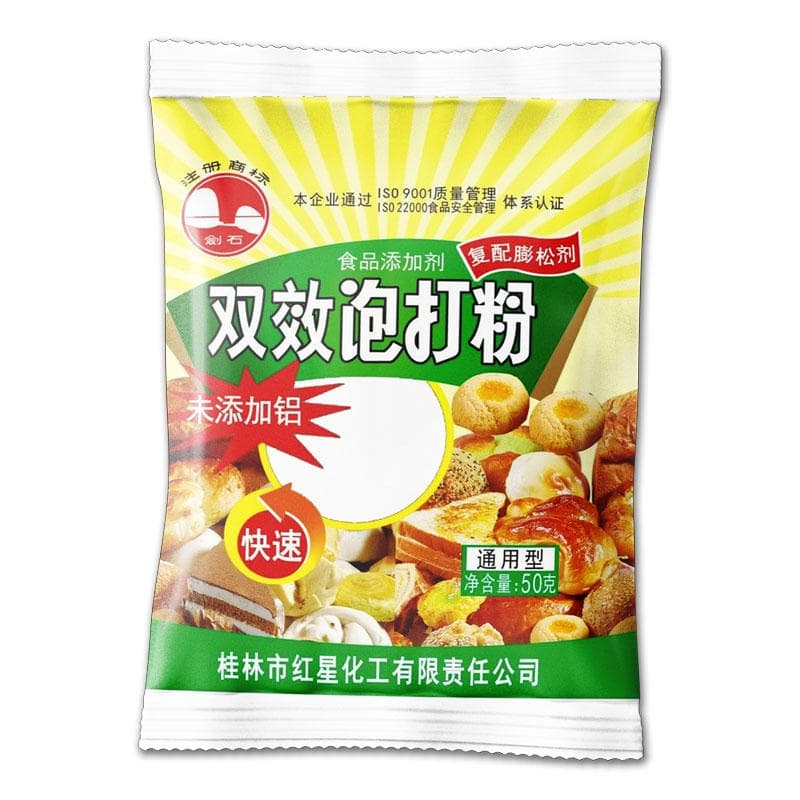 各种烘焙材料的保存方法