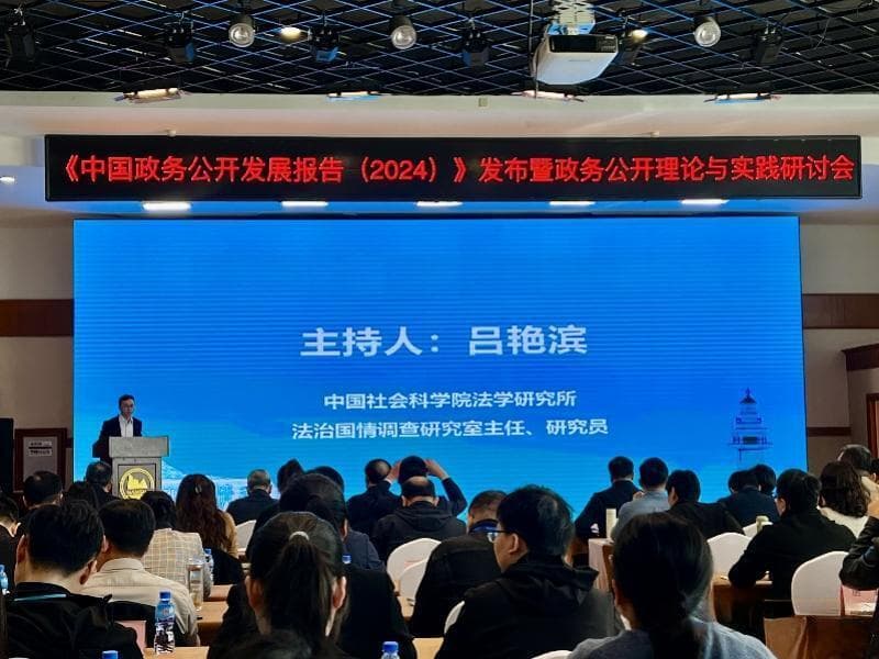 企业频繁迎检问题何解？烟台首创联合检查平台“无事不扰”