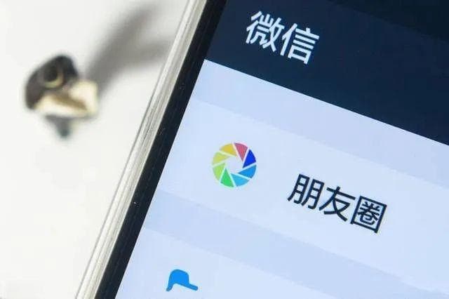 微信朋友圈“骂人”违法吗？法院判决：赔礼道歉，赔偿损失！
