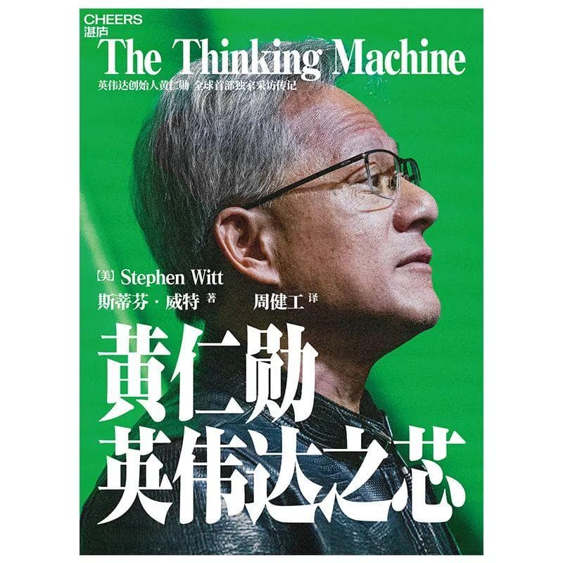 特别策划 | DeepSeek浪潮下，人类与AI如何共生、共存？