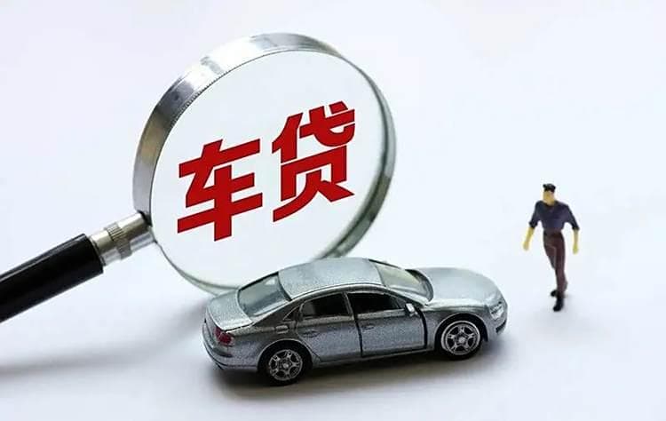 买车是该贷款还是全款？这篇文章总结得很实在！