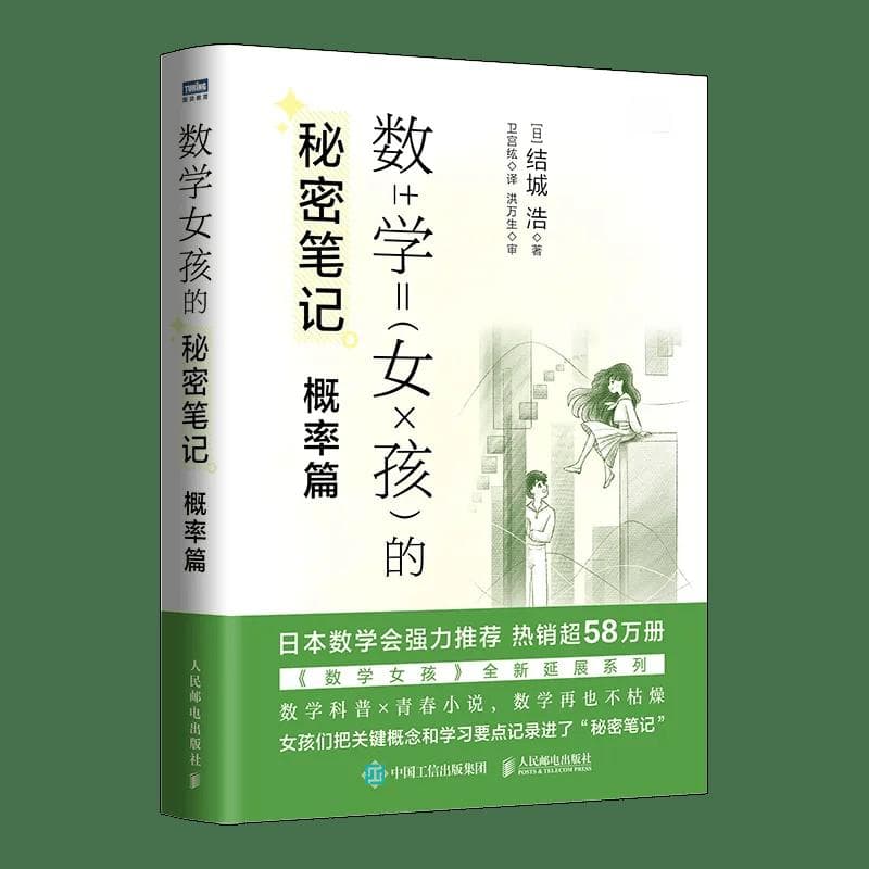 贝叶斯定理：从癌症筛查到垃圾邮件过滤，一个公式改变世界