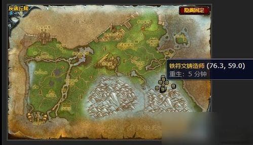 魔兽世界地下堡藏宝图如何获取
