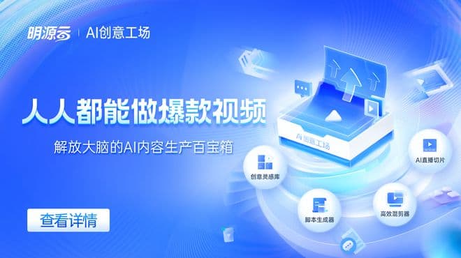 地产中介，为啥获客能力这么强？