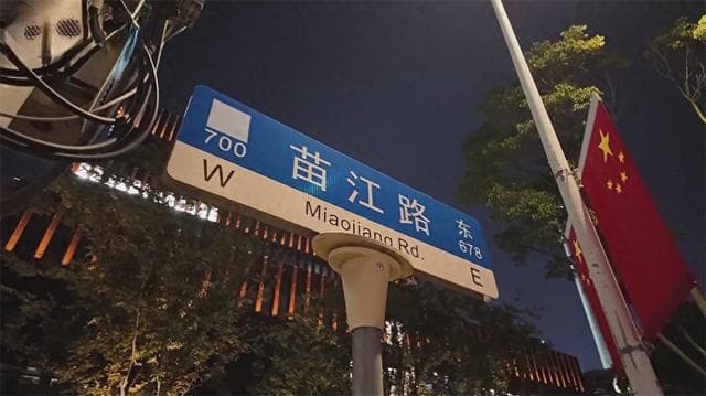 城市道路成"竞速场地" 骑行矛盾可有解？