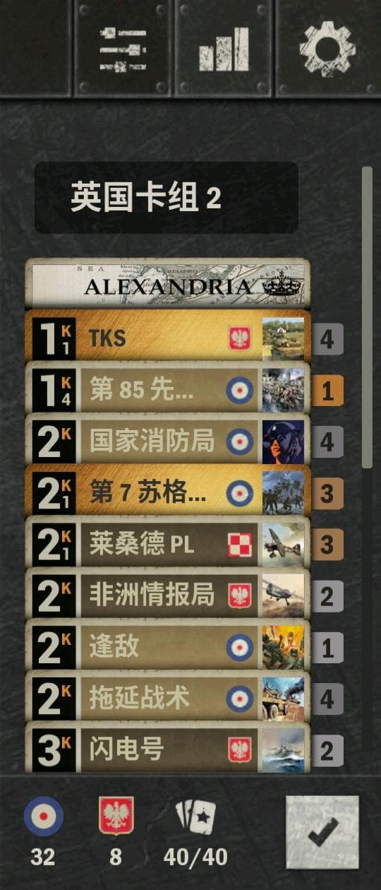 开贴来细讲新版英波直伤