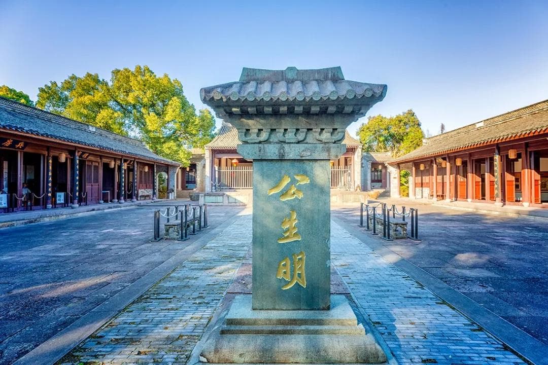 古代官箴文化中的廉政思想和戒律规矩