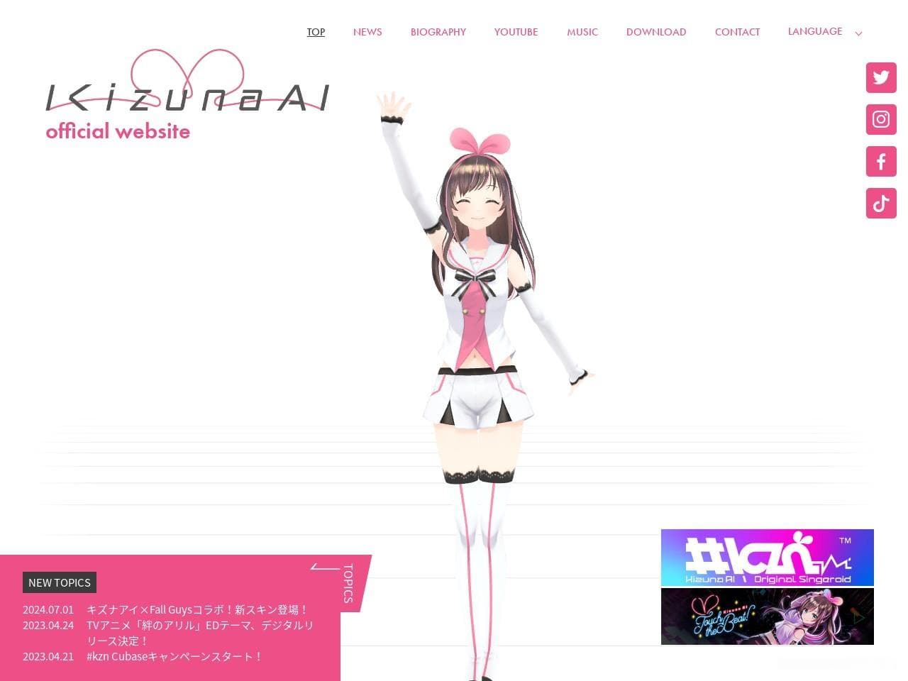 绊爱Kizuna AI虚拟偶像