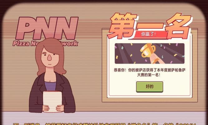 笔记本触控板使用全攻略：从入门到精通的实用技巧