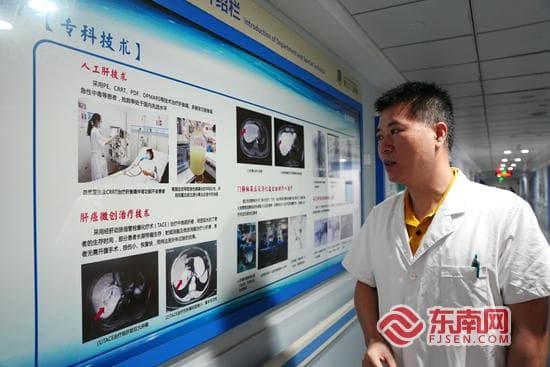 福见惠安·乡贤有为 | 吴志贤：肝胆科医学博士的逐梦之路