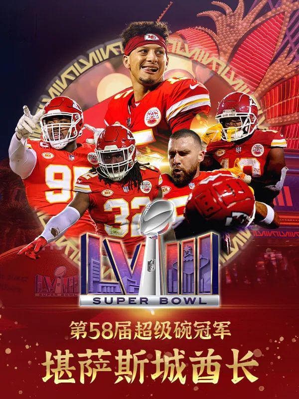 超级碗收视创新高，Usher 中场秀刷新纪录