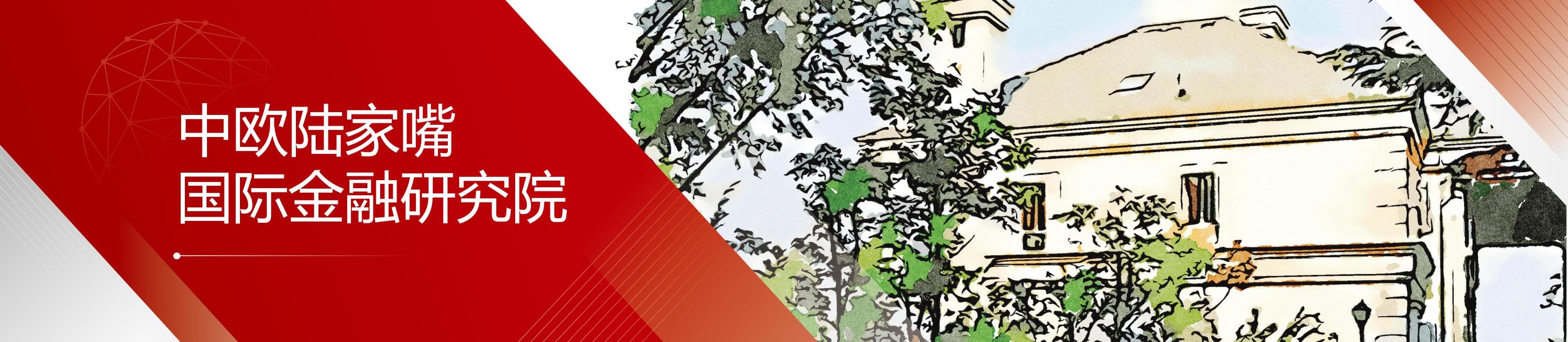 盛松成：解读新LPR形成机制——引导贷款利率下行，谁更受益？