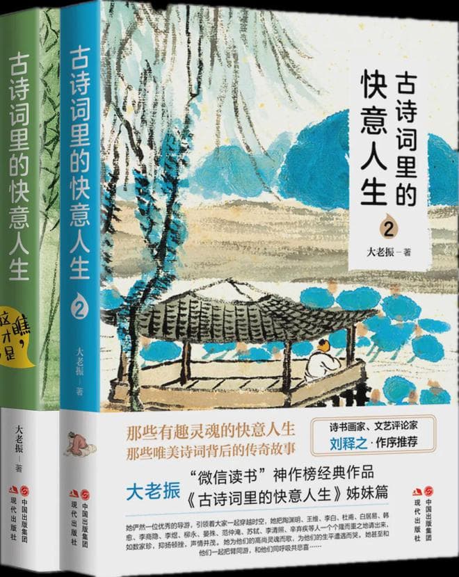 开学充电站 | 精选书单，智慧成长