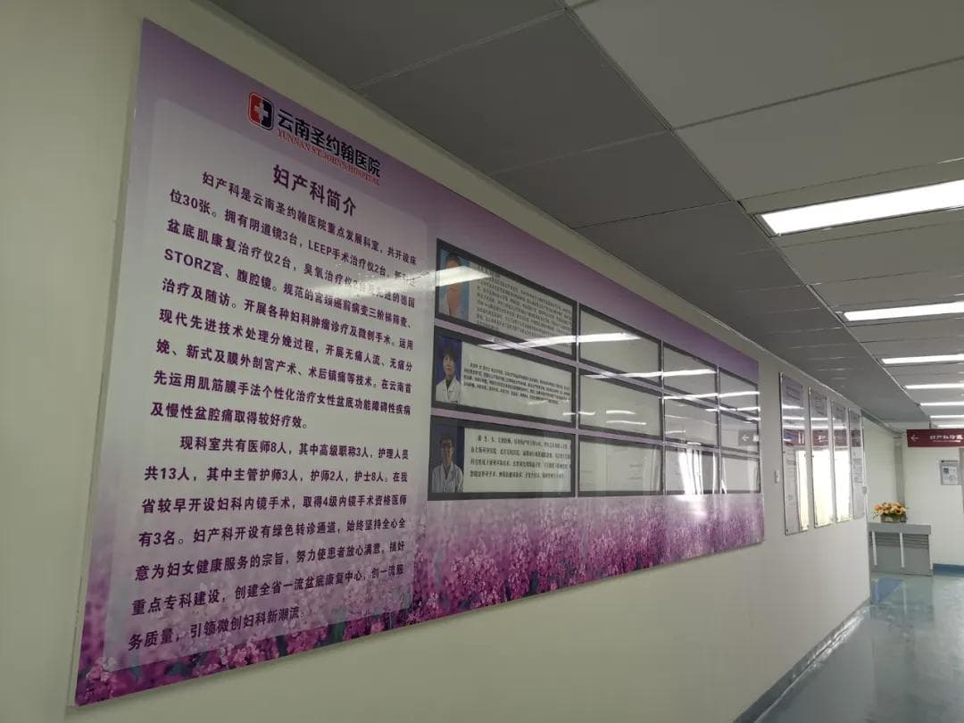 健康科普 | 非药物性分娩镇痛之拉玛泽呼吸法