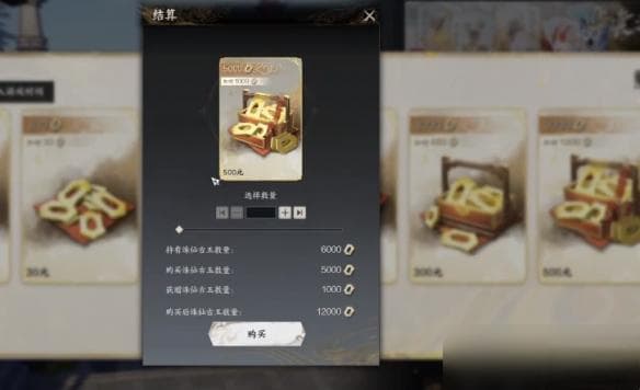 《诛仙世界》女娲石保底次数介绍
