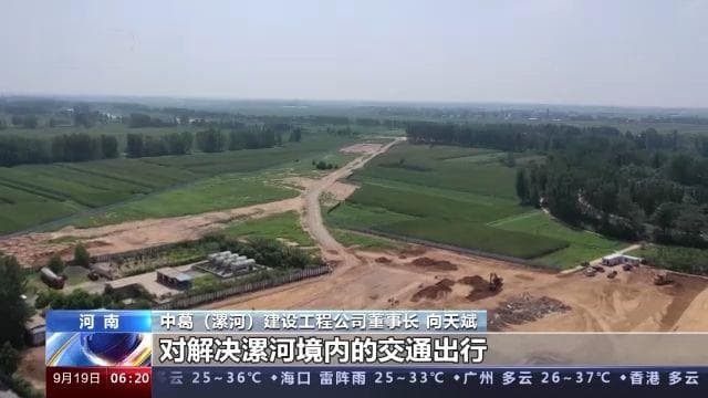 加大贷款投放、提供融资 银行业多举措支持基础设施建设
