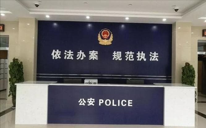 体制内面临公安局和税务局，选哪个好？