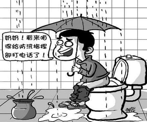 卫生间防水 4 大关键，做到了滴水不漏，做不到后悔到哭！