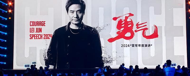 从雷军年度演讲，看小米的信心、雄心与战略耐心