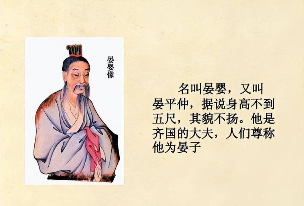 中国自古以来八大外交家，看一看中国人的外交智慧