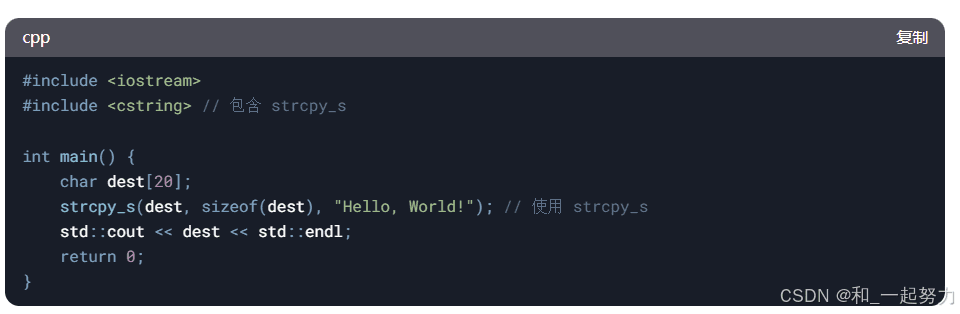 char*、char[]傻傻分不清？一文详解C++字符串指针与数组的区别