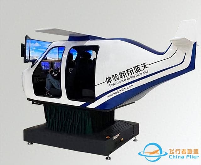 固定翼四座塞斯纳172飞行模拟器：硬件、软件与操作全解析