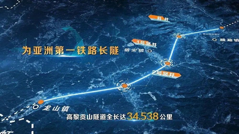 9年只完成一半，修建大瑞铁路高黎贡山隧道有多难？