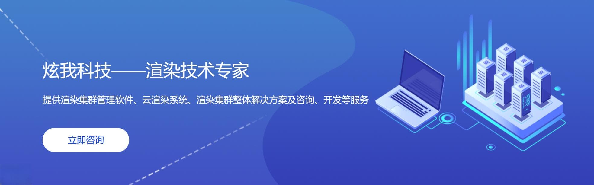 云渲染技术详解：定义、优势、分类与历史发展