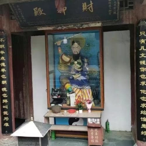 迎财神到底是初一还是初五,迎财神要准备什么供品
