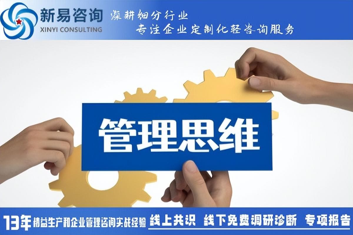 企业多项目管理中资源冲突问题的解决策略