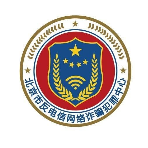 新骗术，速防！