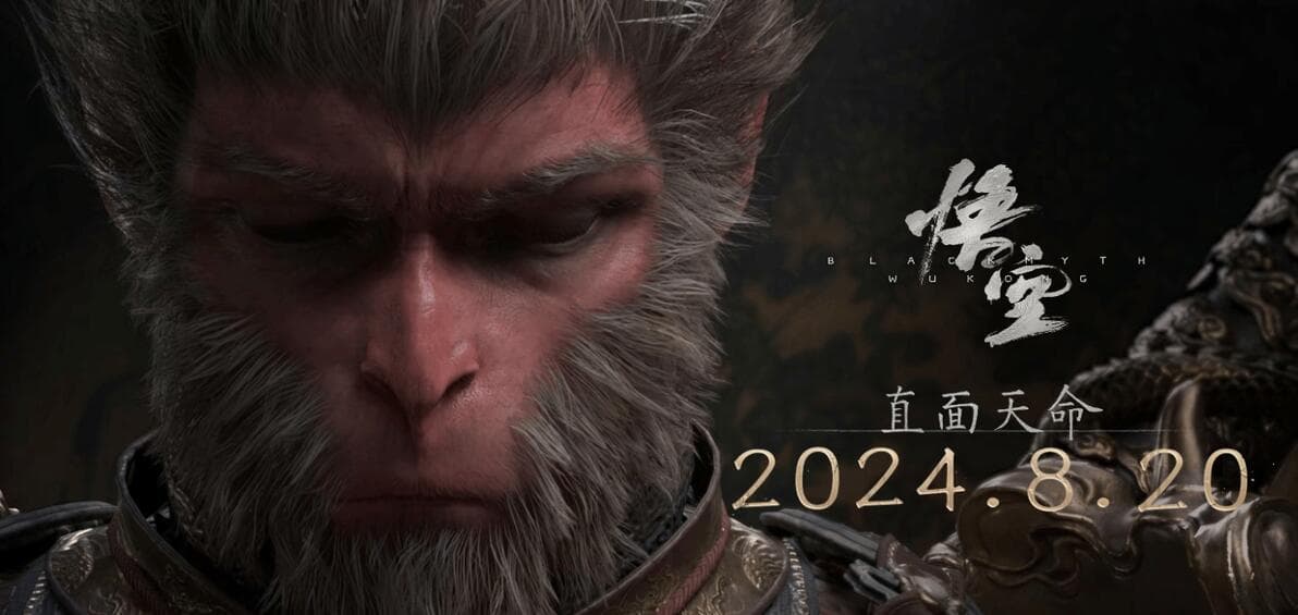 《黑神话：悟空》直面天命遇到闪退卡顿？详细处理攻略看这里！