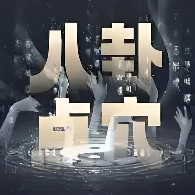 八卦点穴：传统武术与中医按摩的智慧结晶