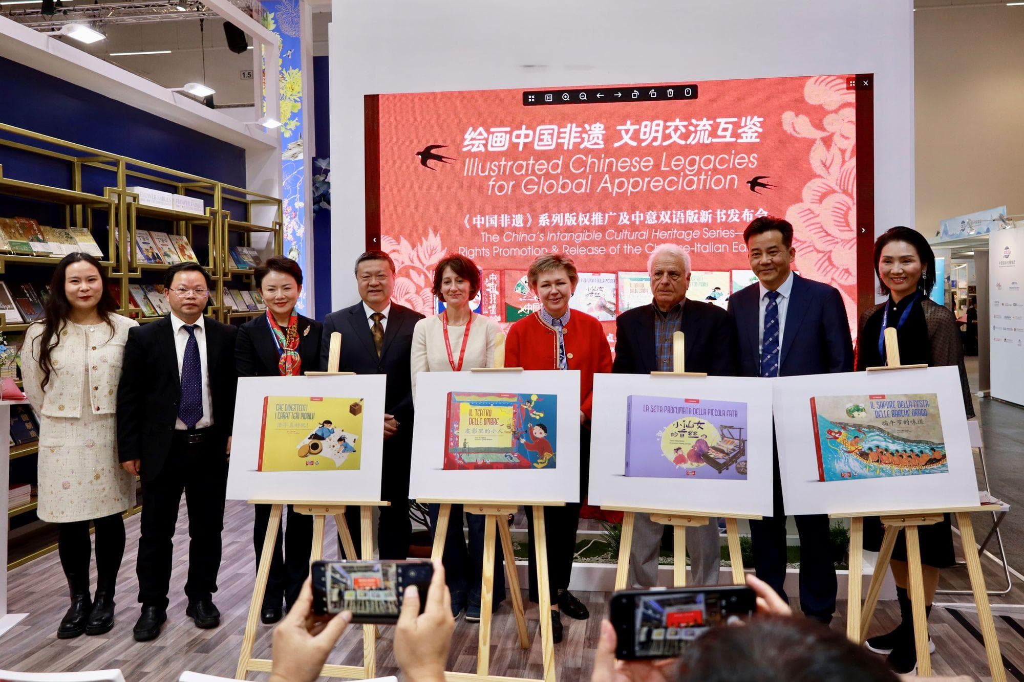 中意双语版《中国非遗》系列绘本在德国首发