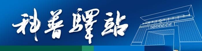 高功率微波：无人机无形杀手
