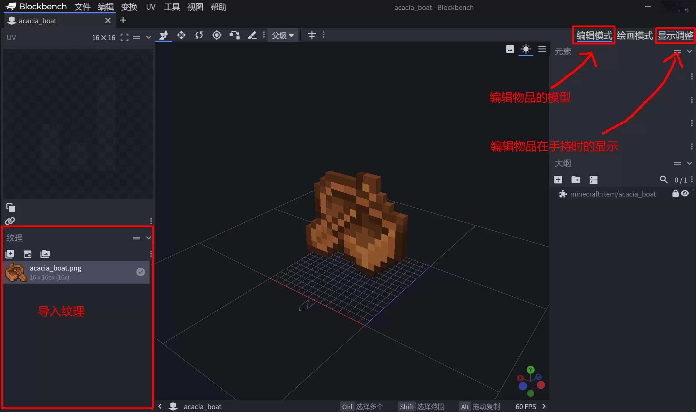 Minecraft资源包制作教程：从入门到精通