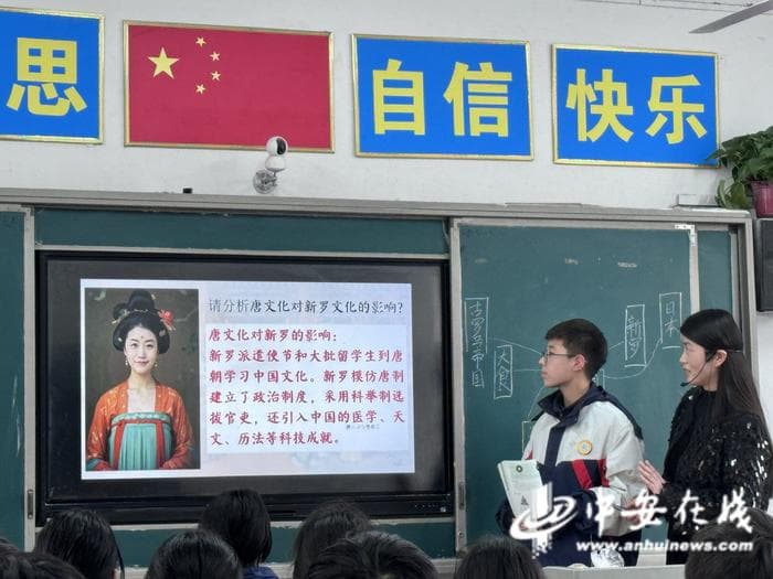 AI助力历史课堂：穿越时空的唐朝外交学习