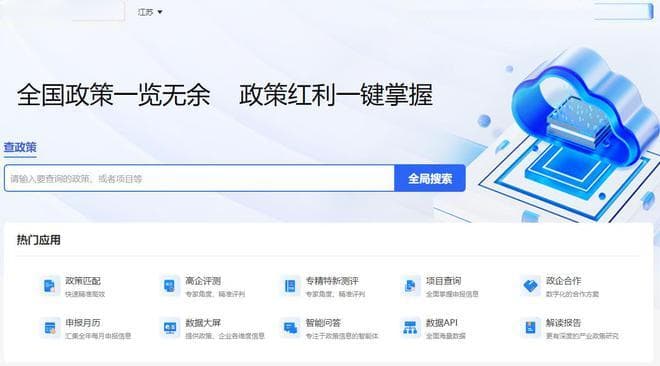 AI政策分析,引领智能时代发展的关键力量
