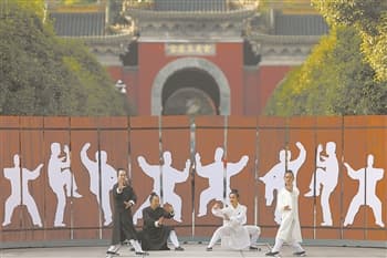 尽享武当文化盛宴