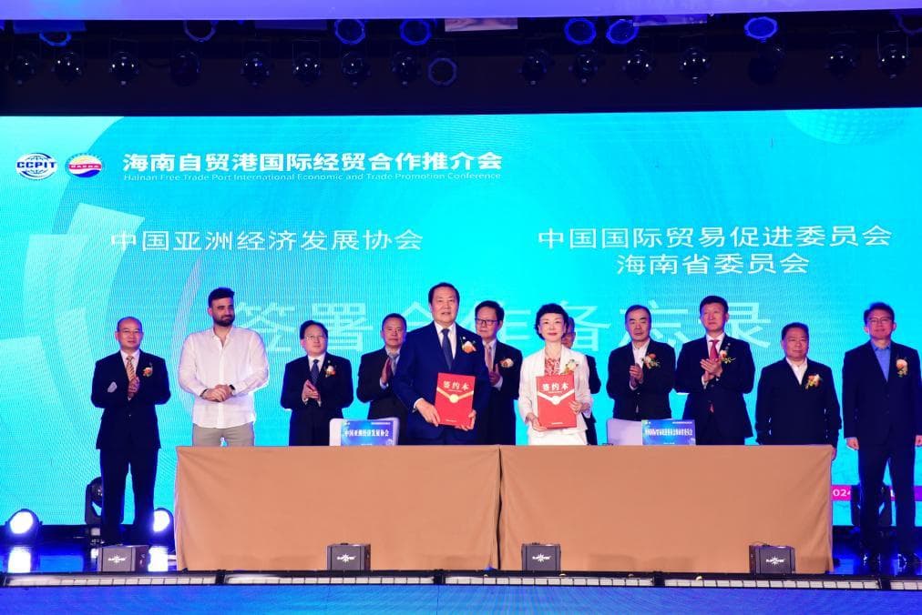 海南自贸港国际经贸合作新篇章：2024年“海高博”开幕