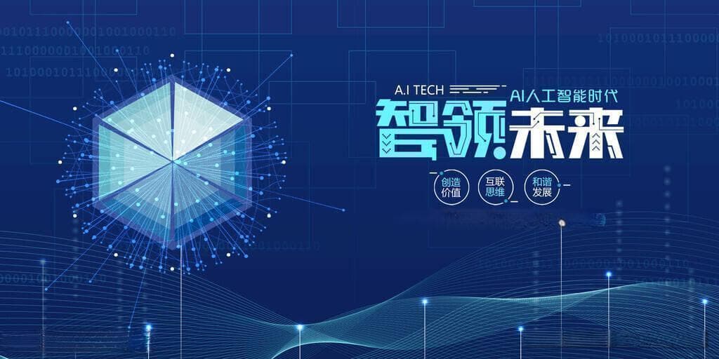 量子计算与人工智能的融合：未来科技的交汇点