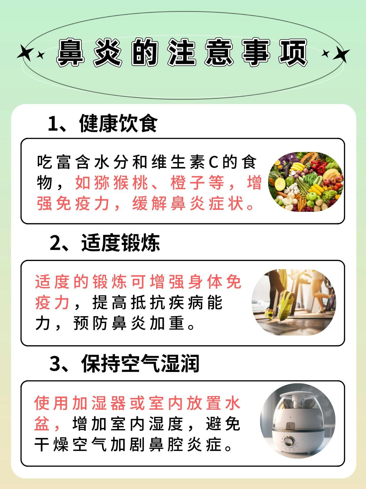 苍耳子和香油，自然缓解鼻炎的好帮手