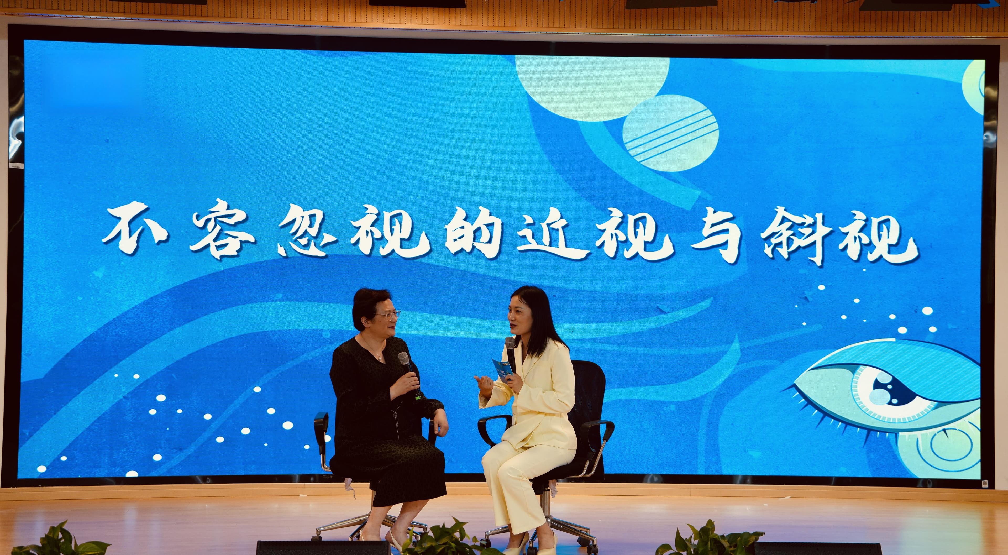 四招防控近视，三法治疗斜视：眼科专家支招儿童眼健康