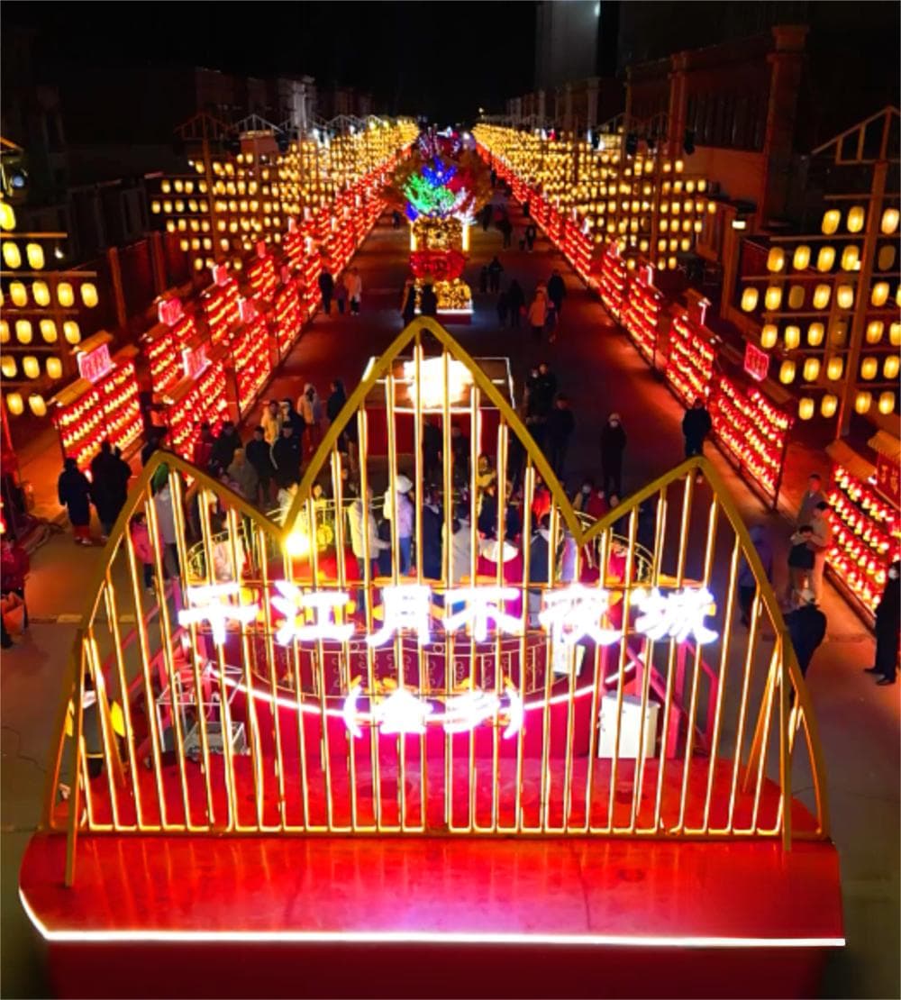 金乡千江月不夜城璀璨迎春：“蒜你鸿运当头” 点燃莱河之夜